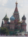 москва!